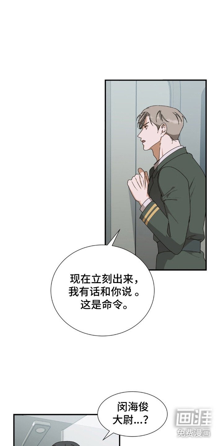 第6章：想起来了