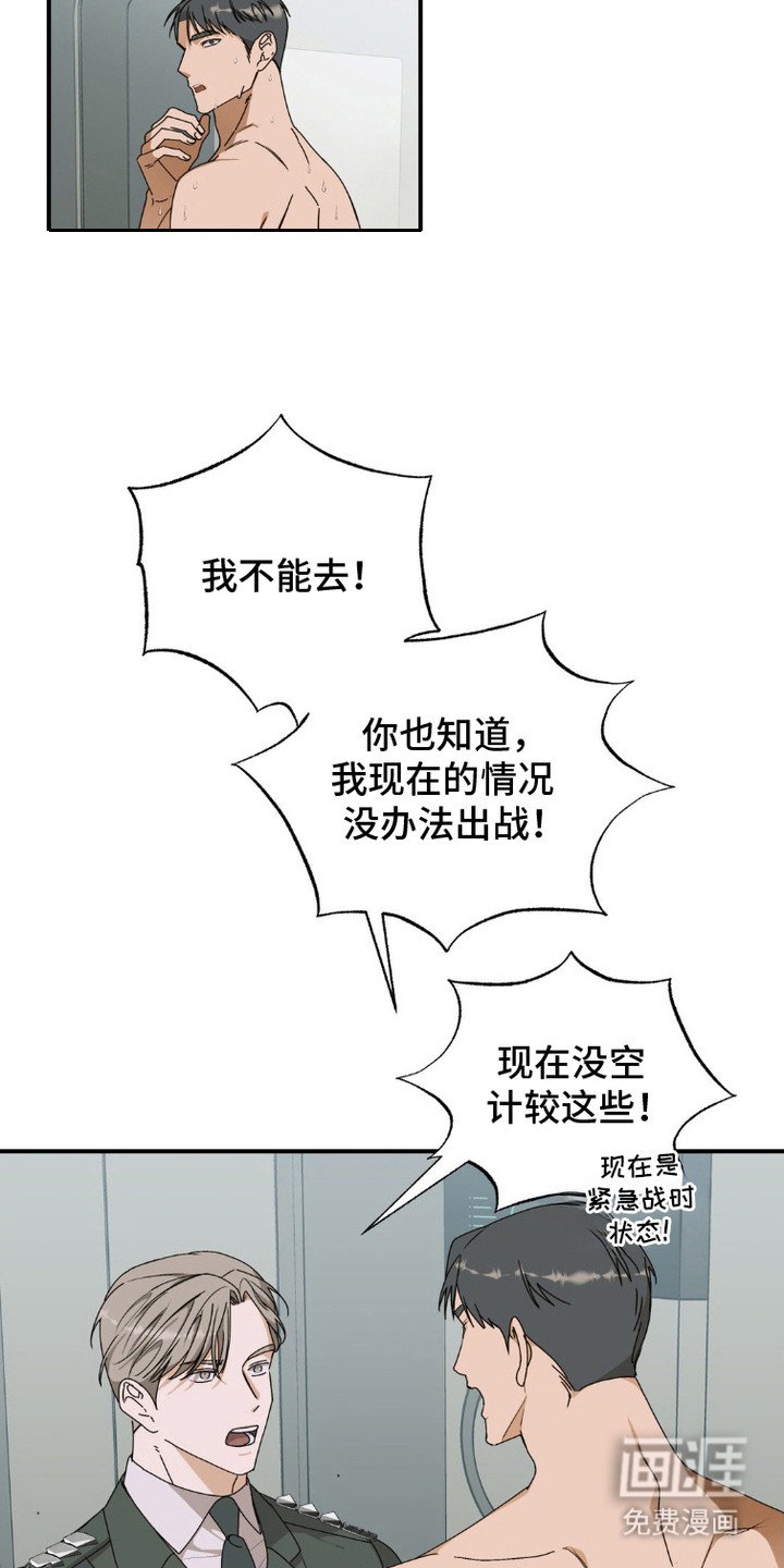 第6章：想起来了