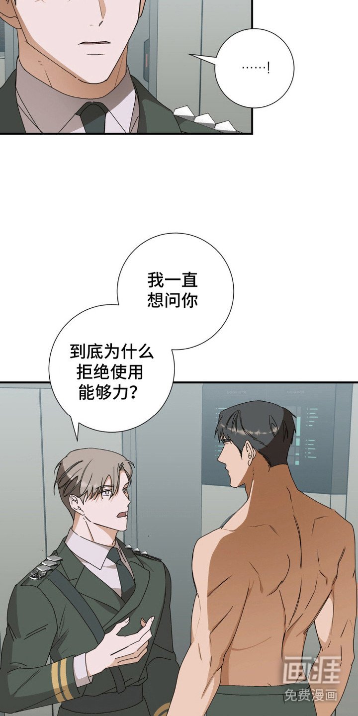 第6章：想起来了