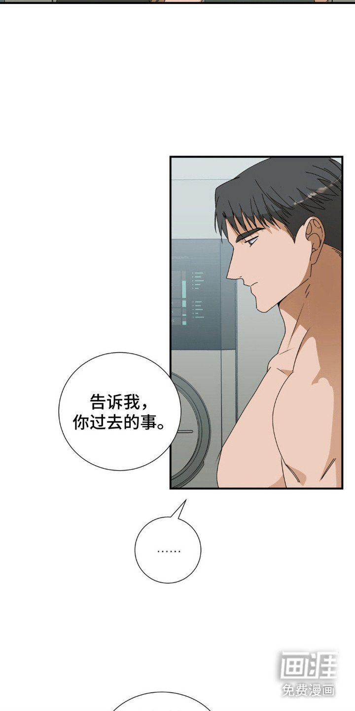 第6章：想起来了