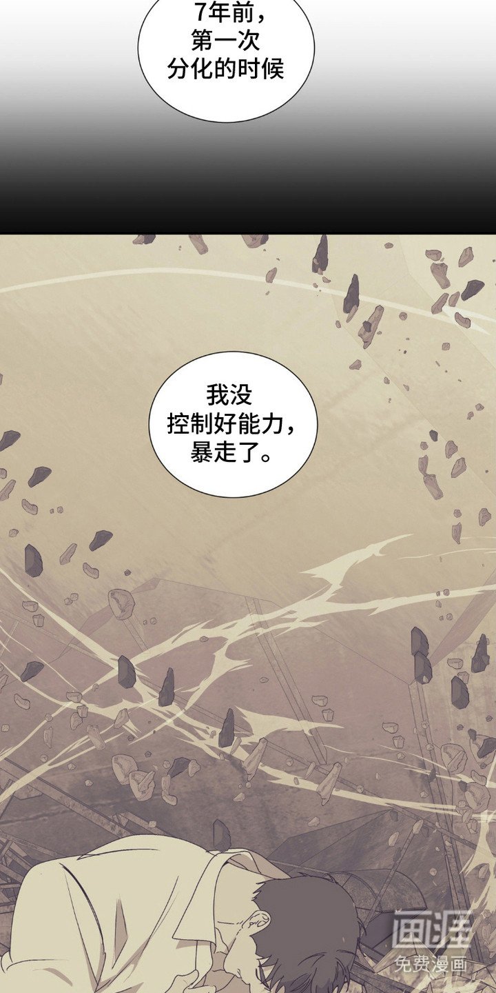 第6章：想起来了