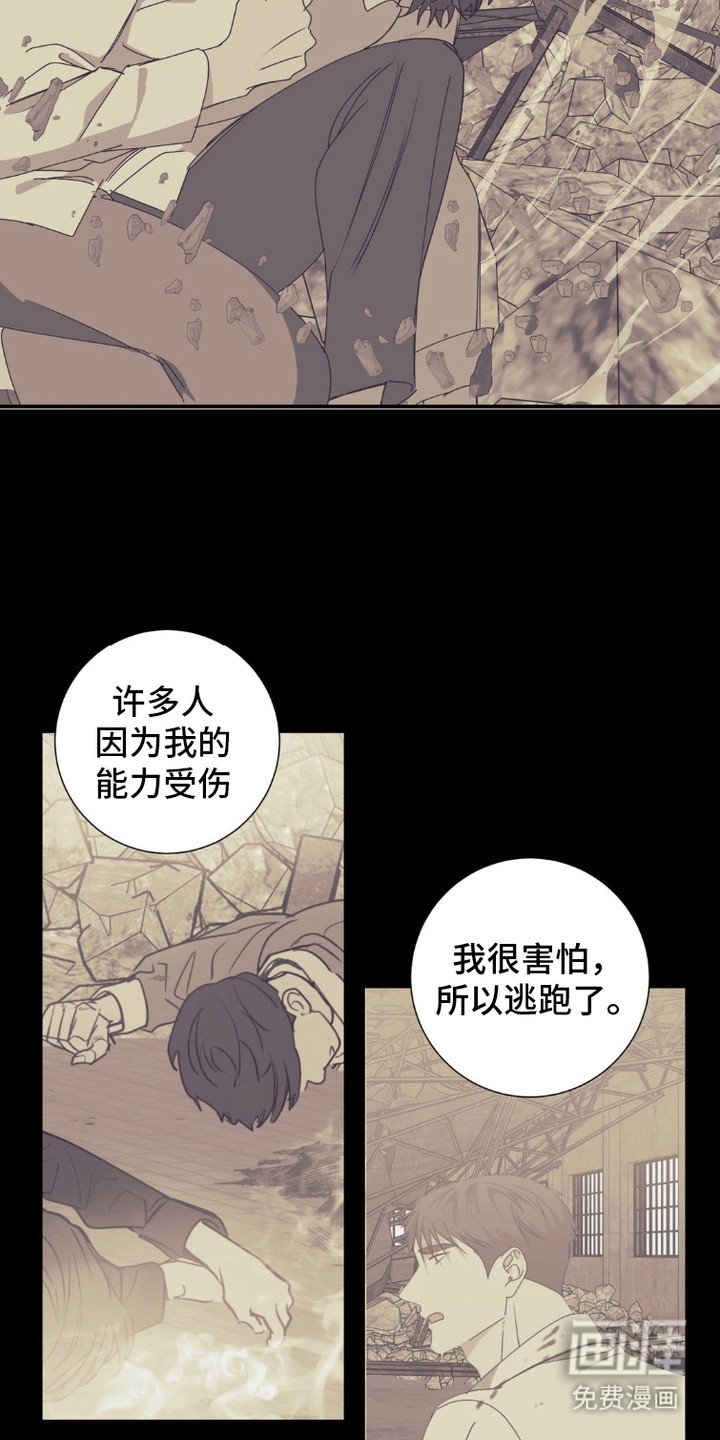 第6章：想起来了