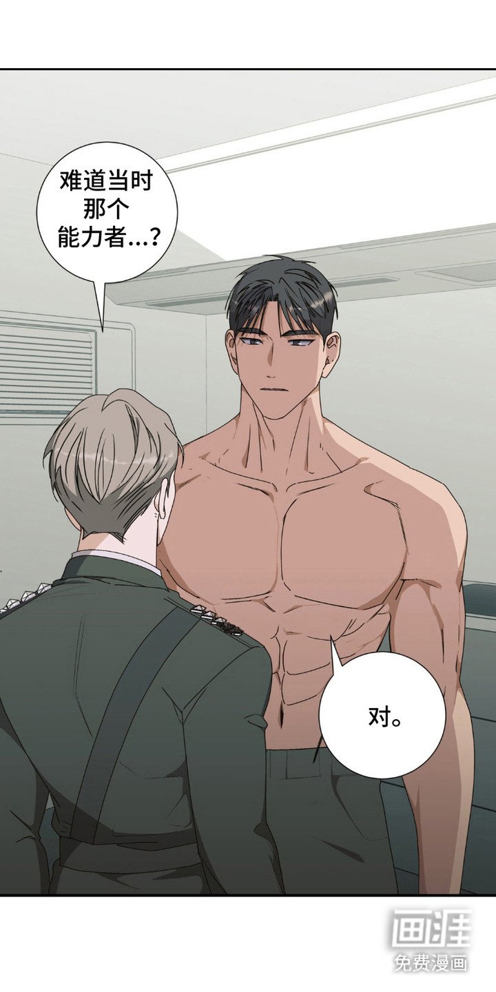 第6章：想起来了