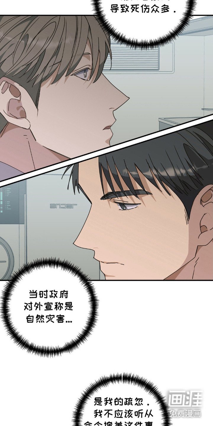 第6章：想起来了