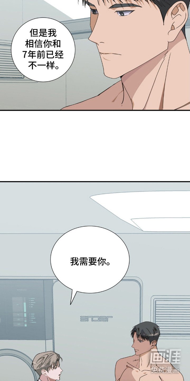 第6章：想起来了