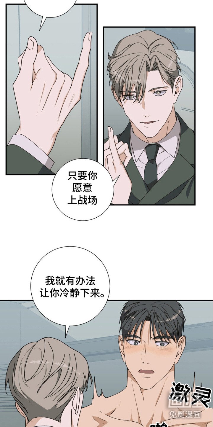 第6章：想起来了