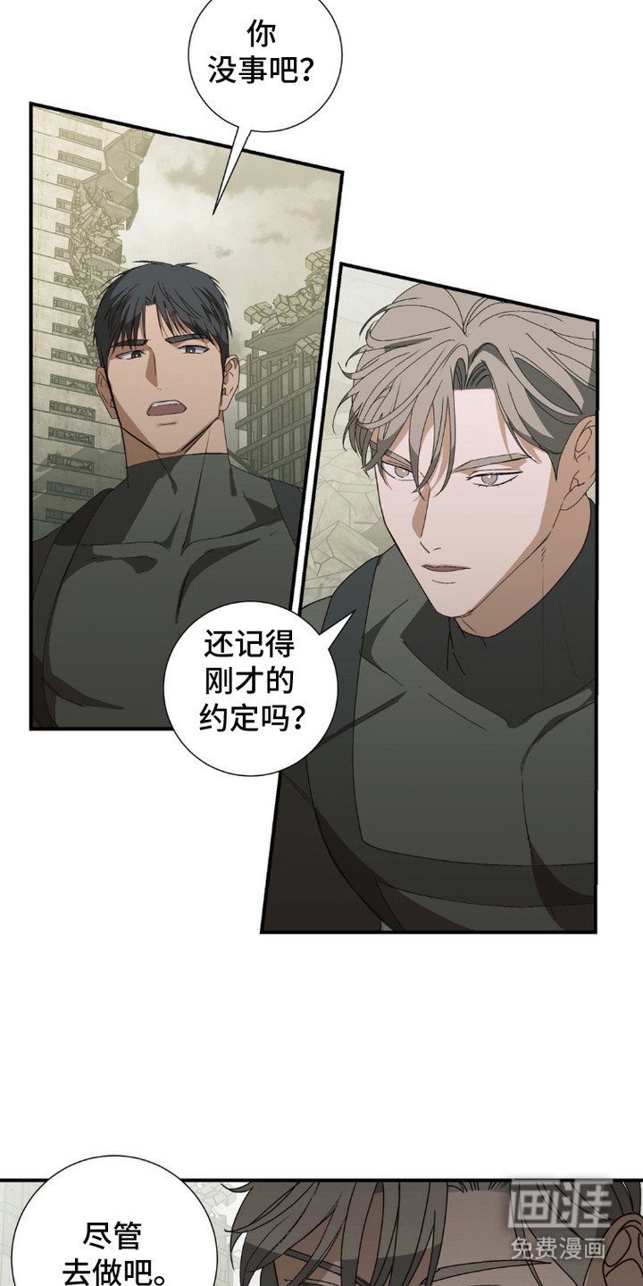 第7章：念力
