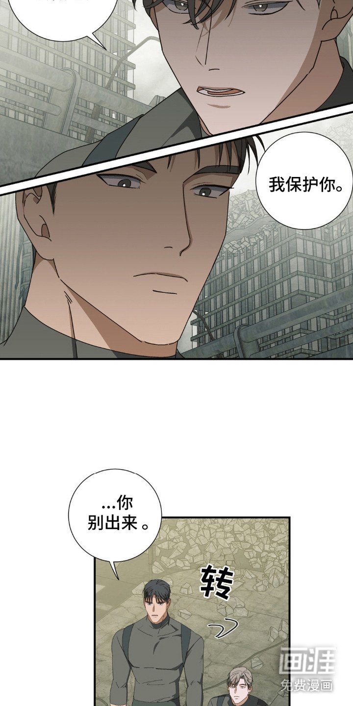 第7章：念力