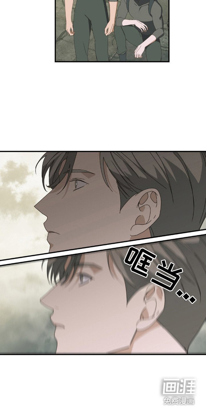 第7章：念力