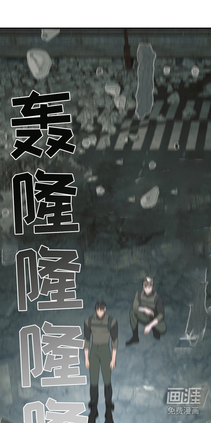 第7章：念力