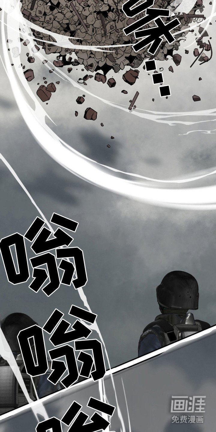 第7章：念力