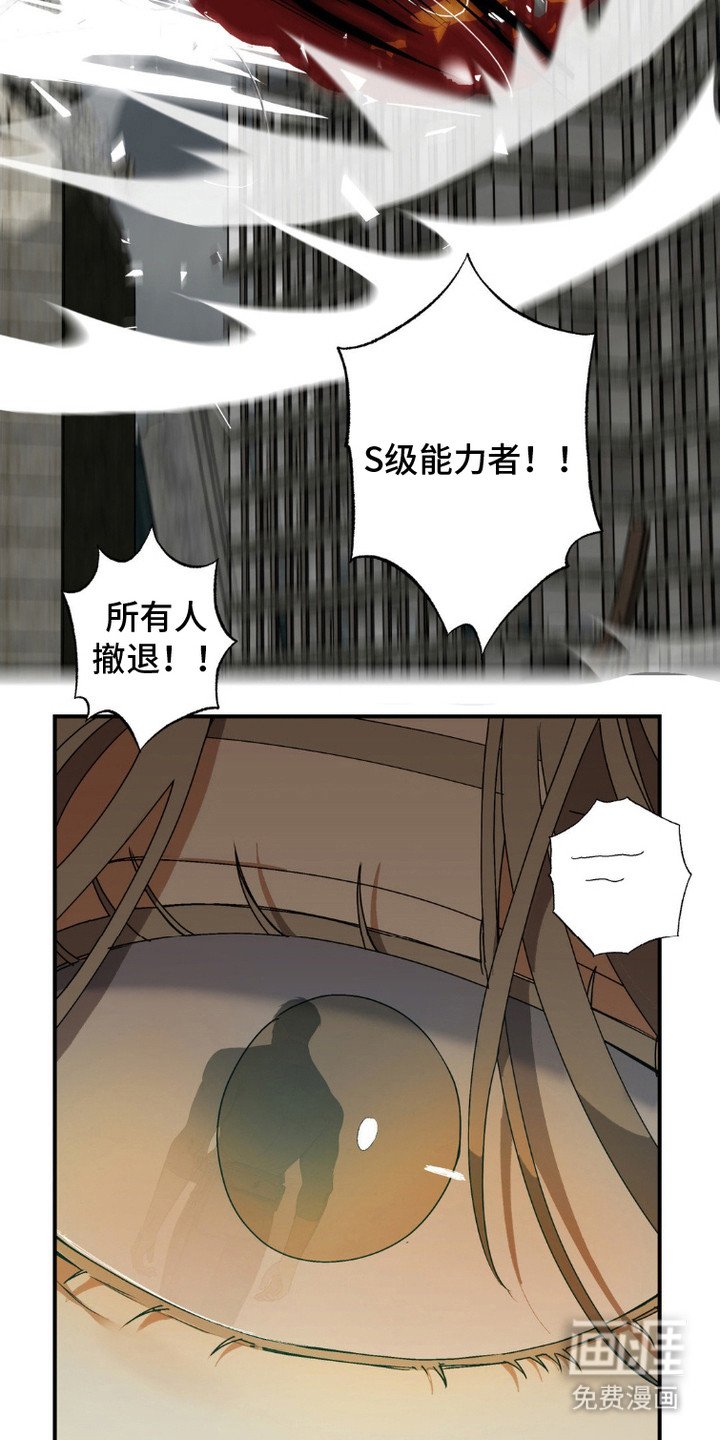 第7章：念力