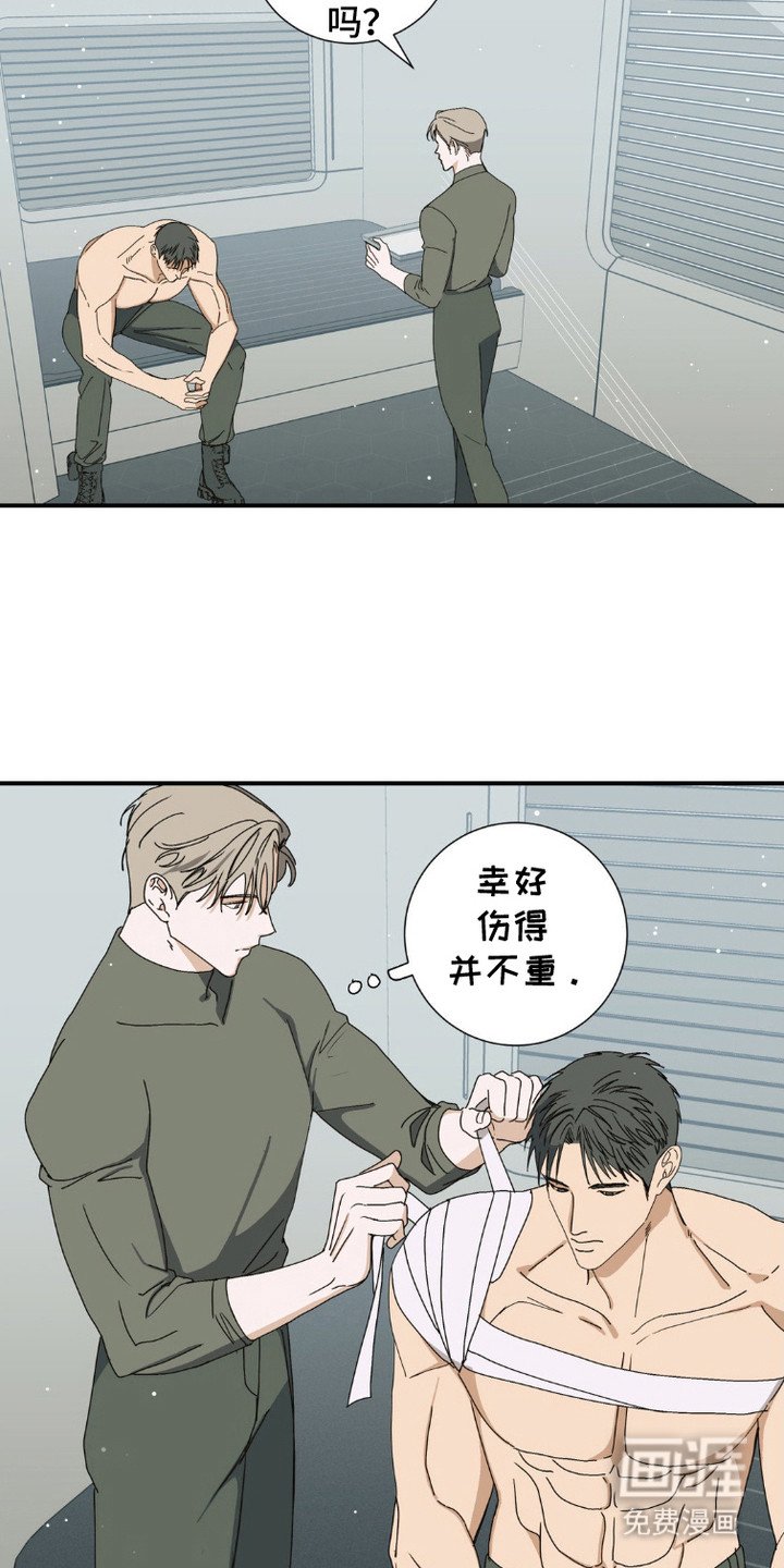 第7章：念力