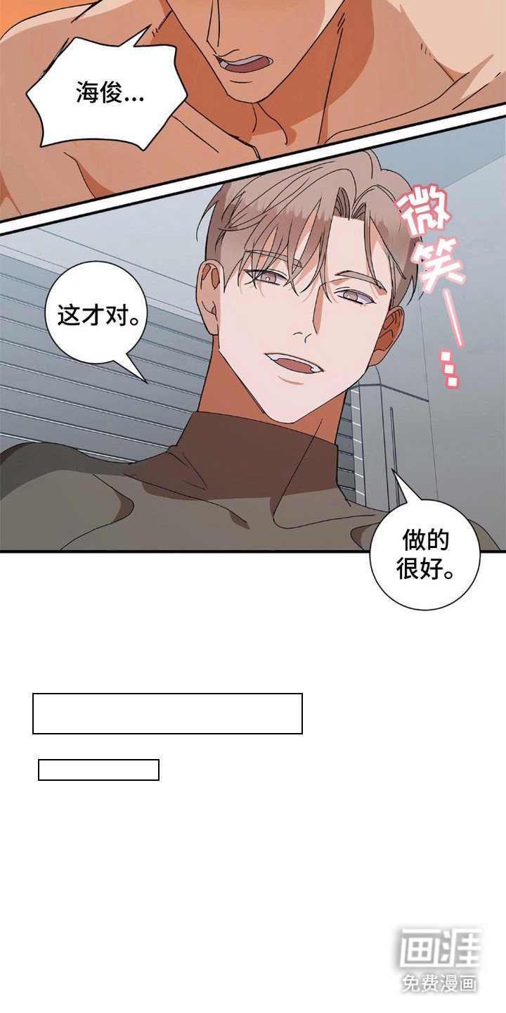 第9章：表白