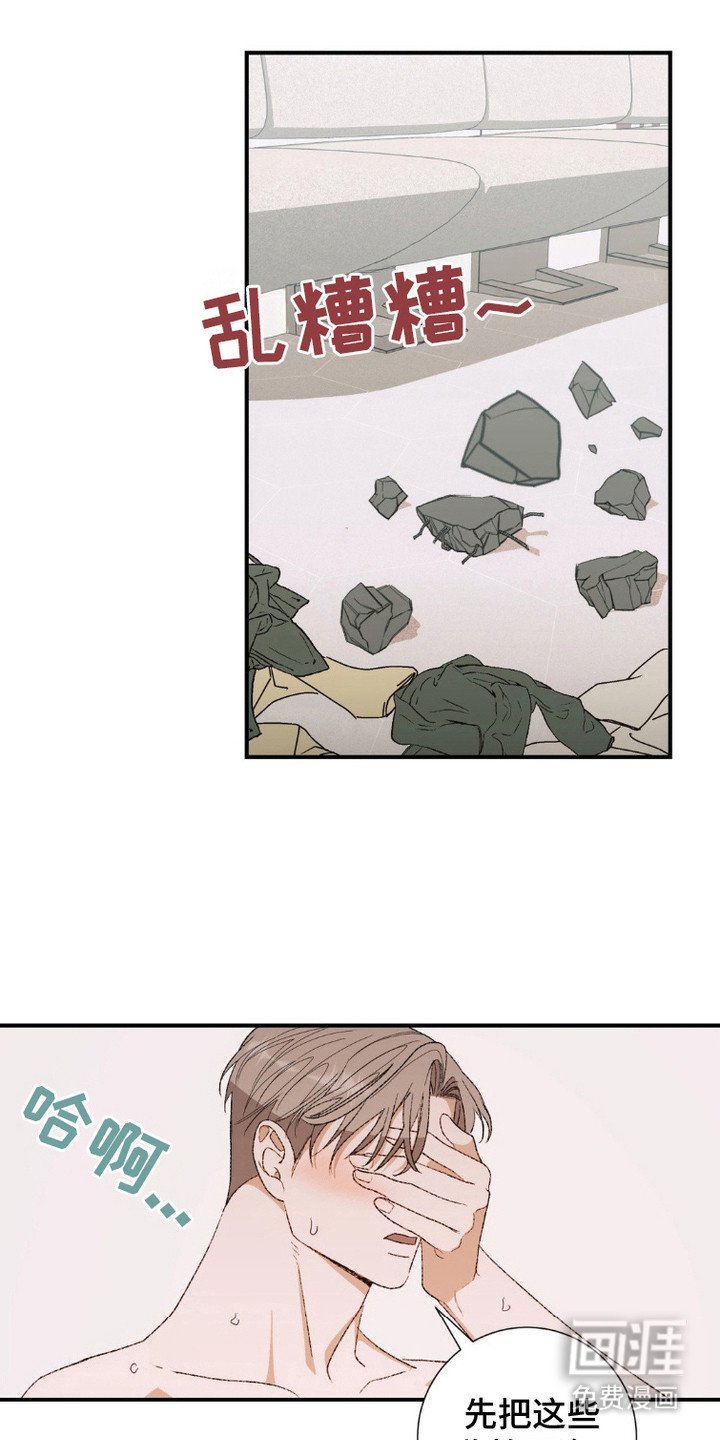 第9章：表白