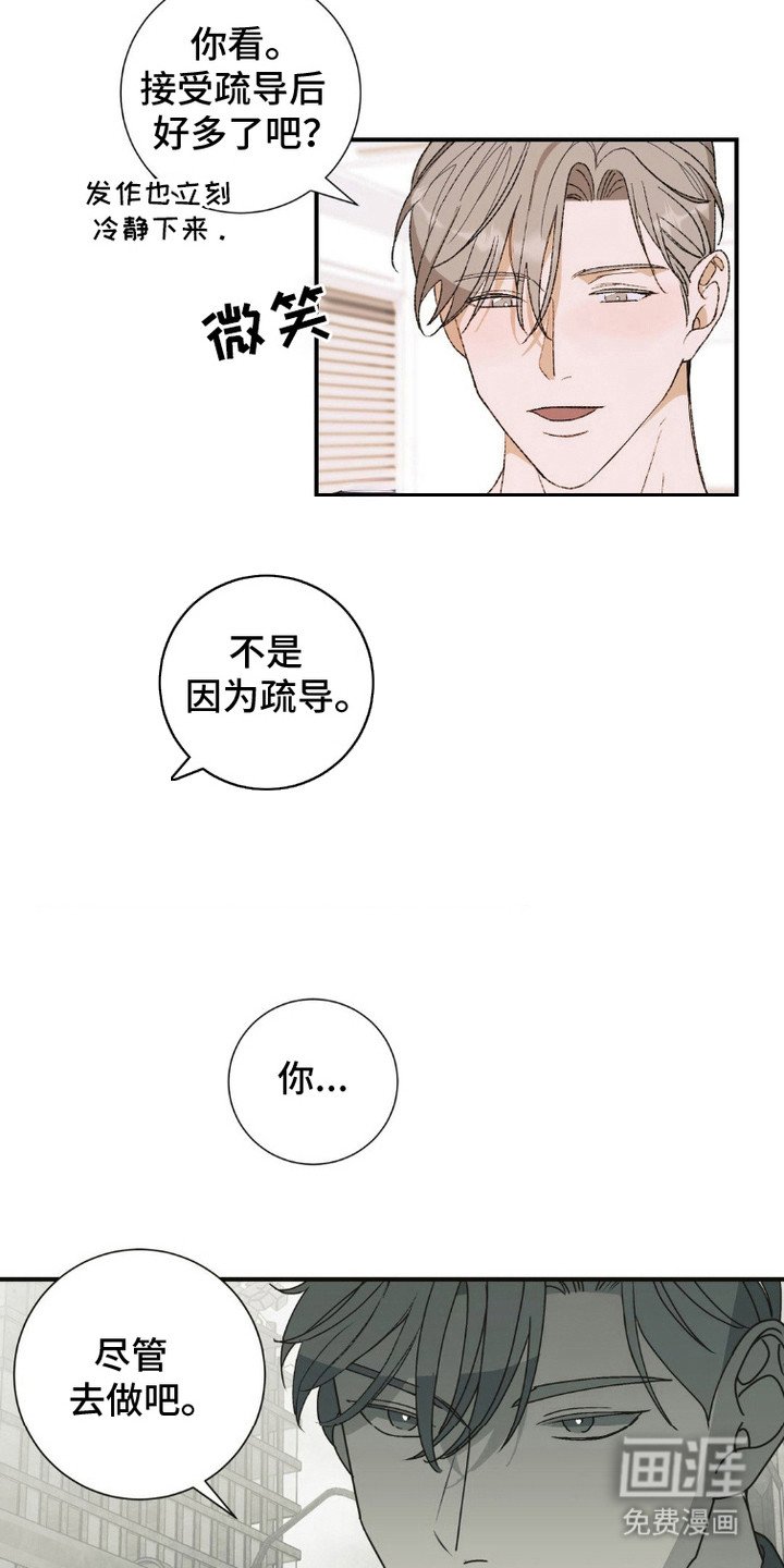 第9章：表白