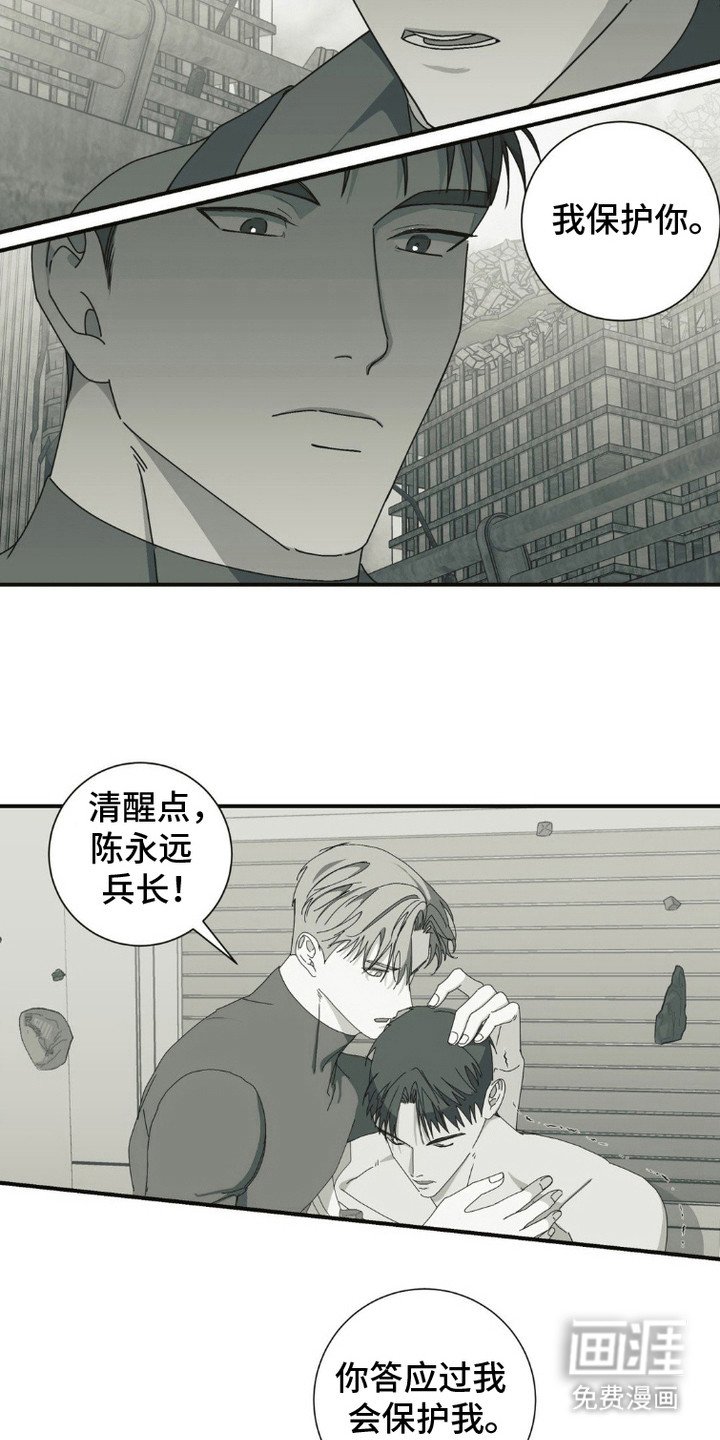 第9章：表白