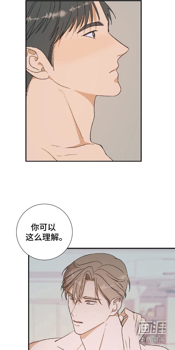 第9章：表白