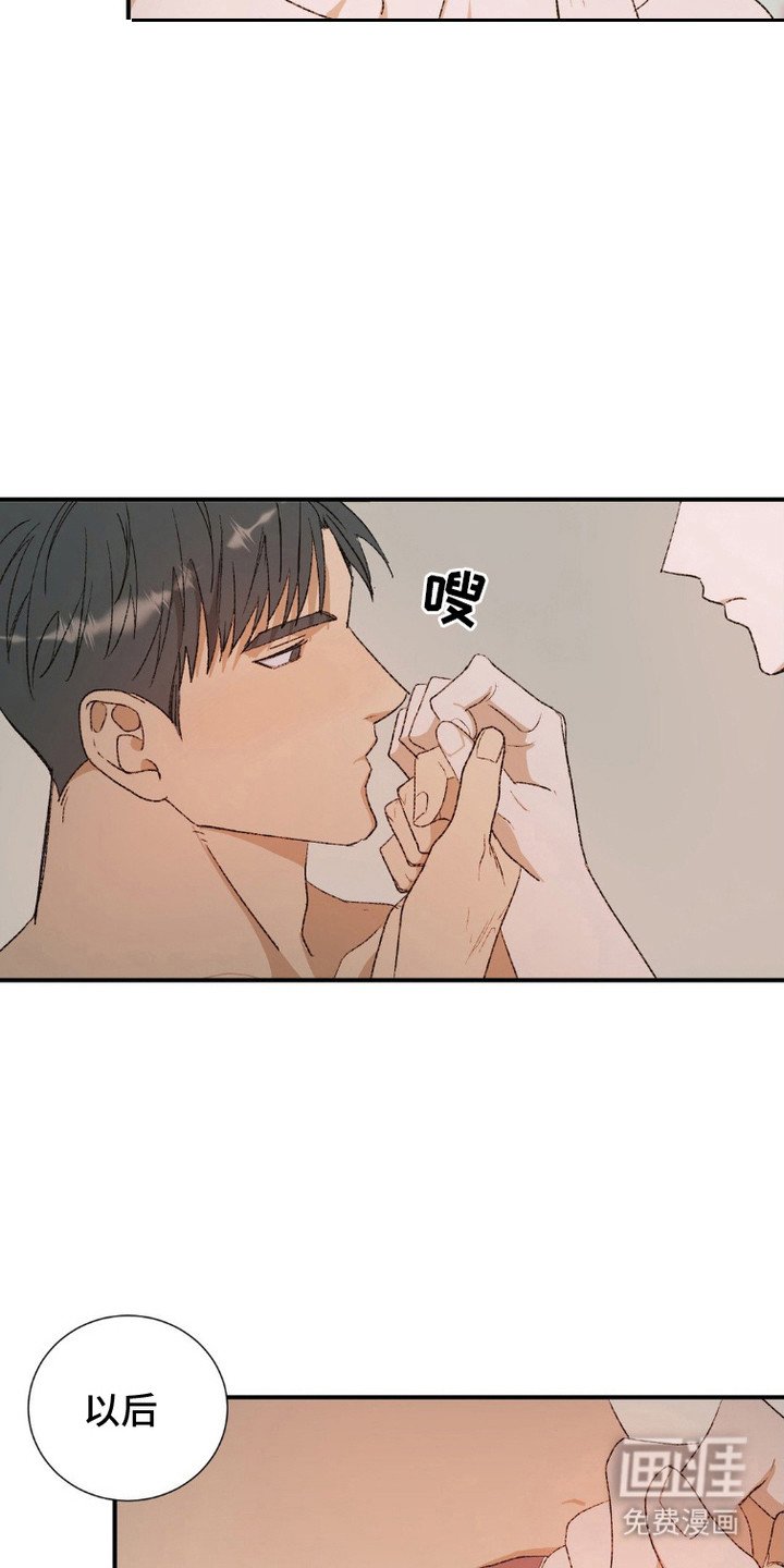 第9章：表白
