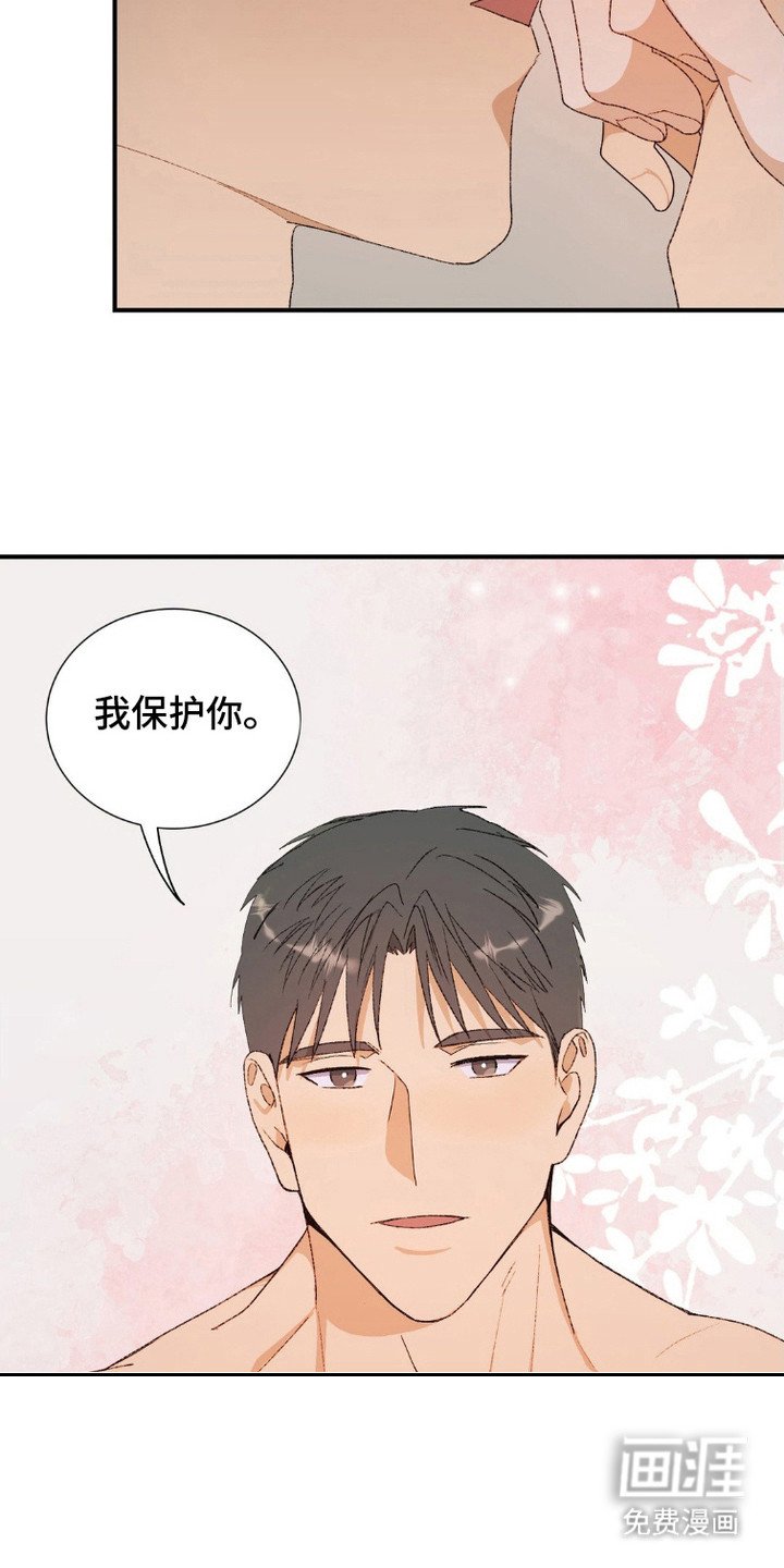 第9章：表白