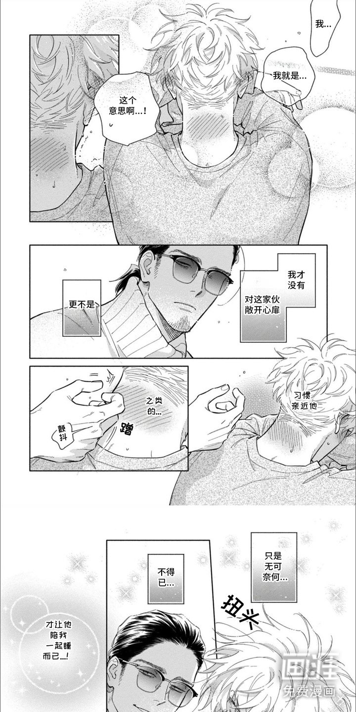第12章：未遂