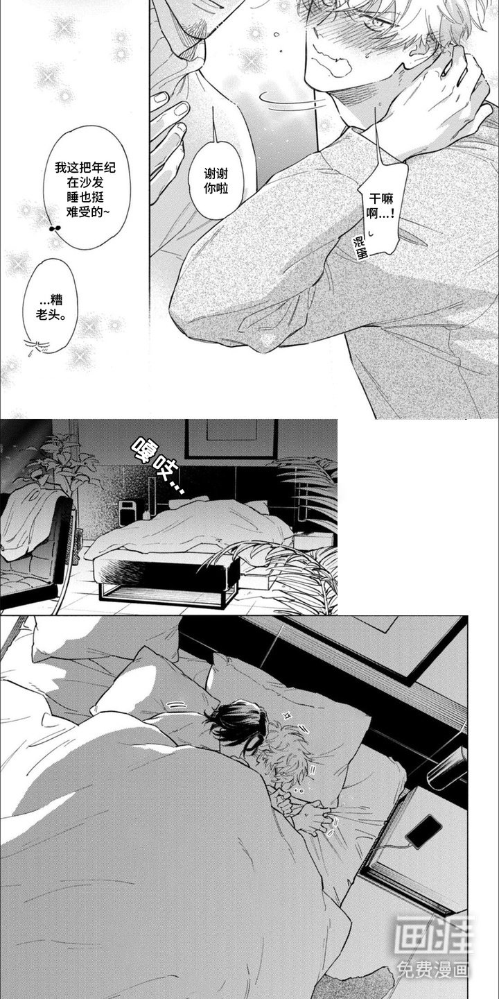 第12章：未遂