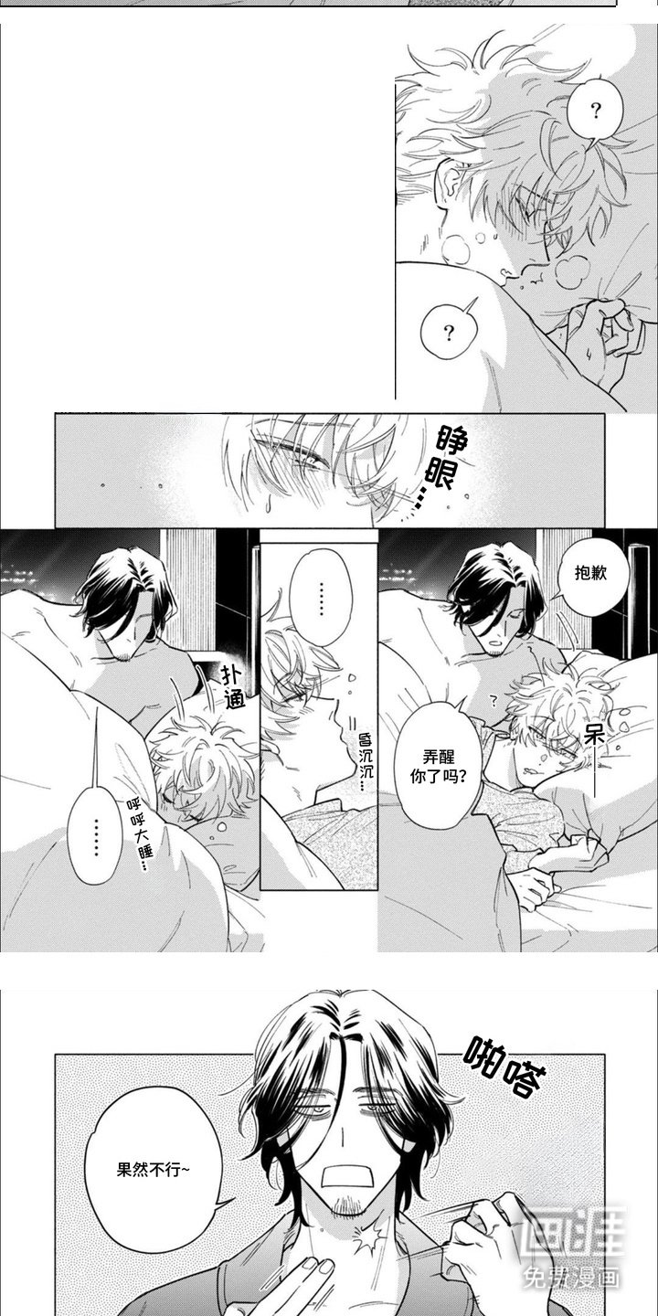 第12章：未遂