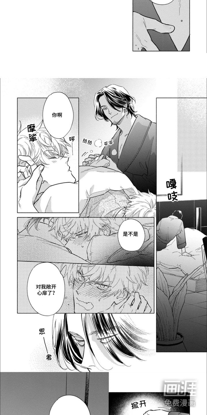 第12章：未遂