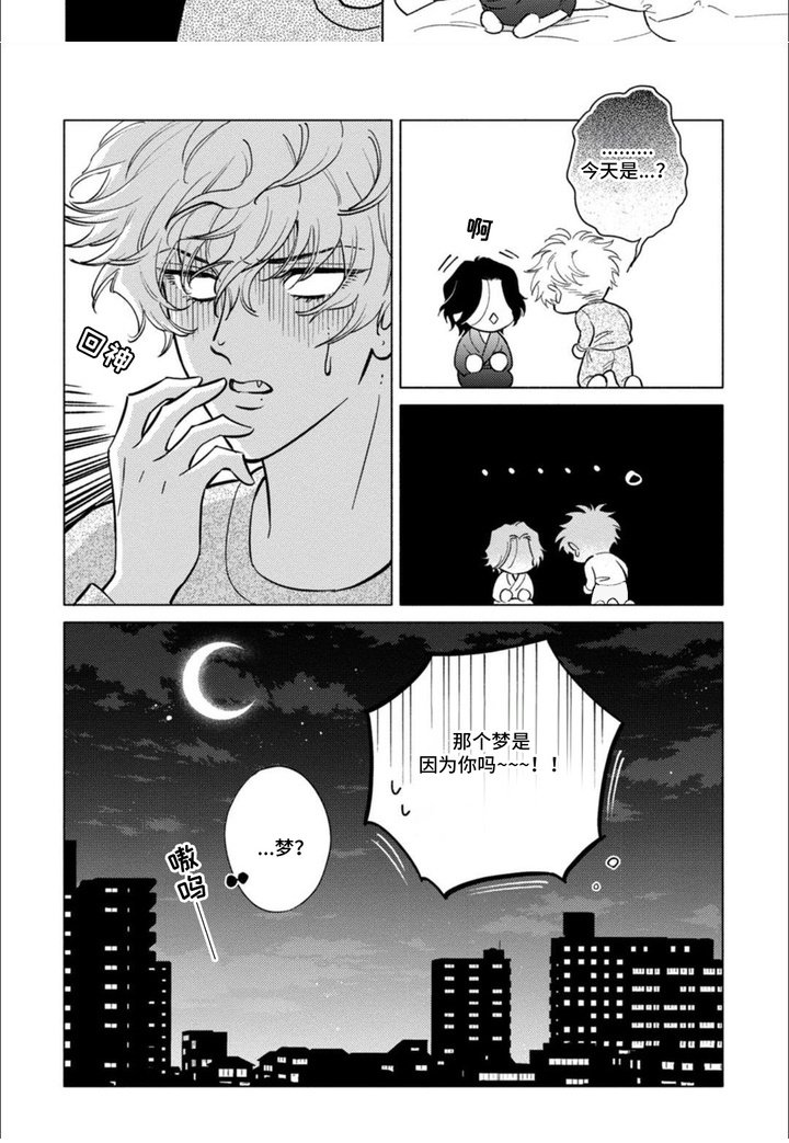 第12章：未遂