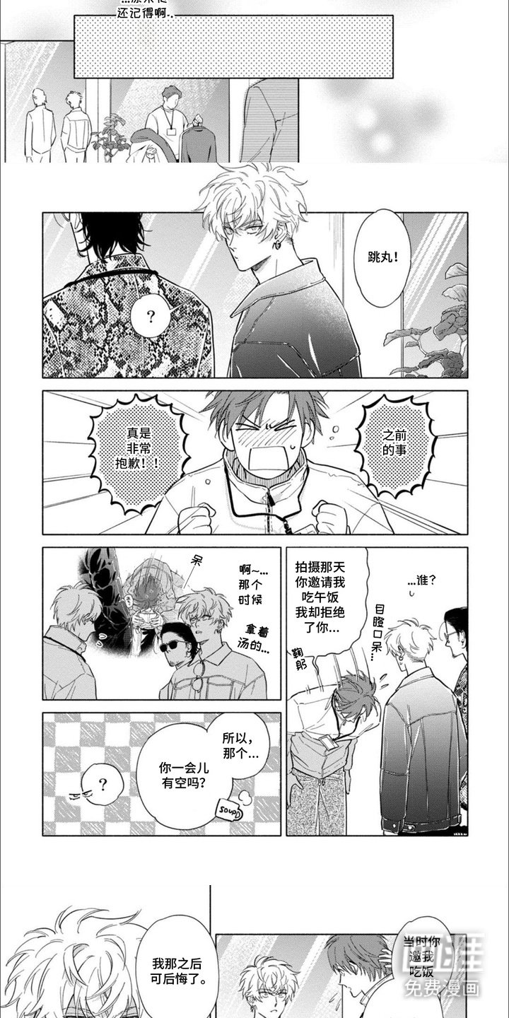 第13章：主动搭话