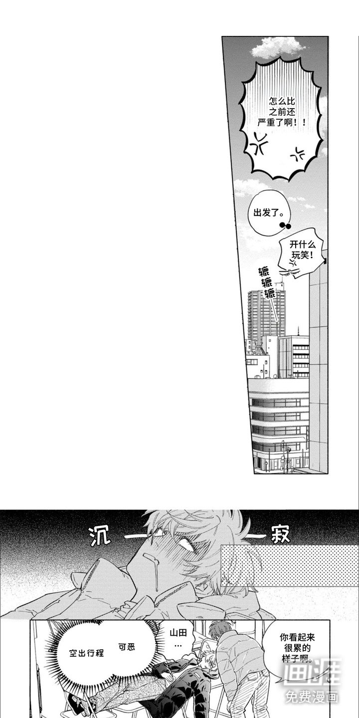 第15章：邀请