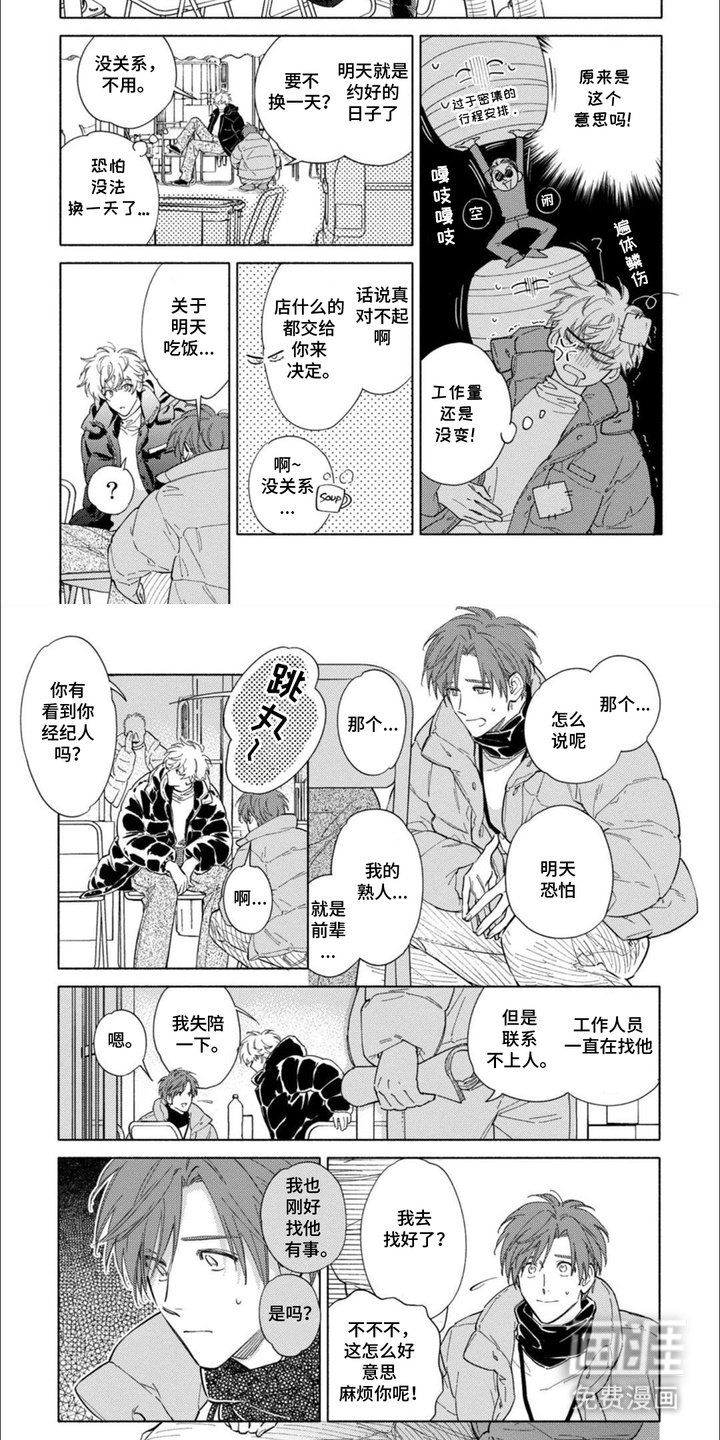 第15章：邀请