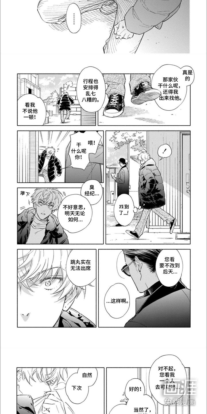 第15章：邀请