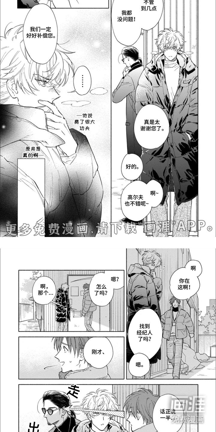 第15章：邀请