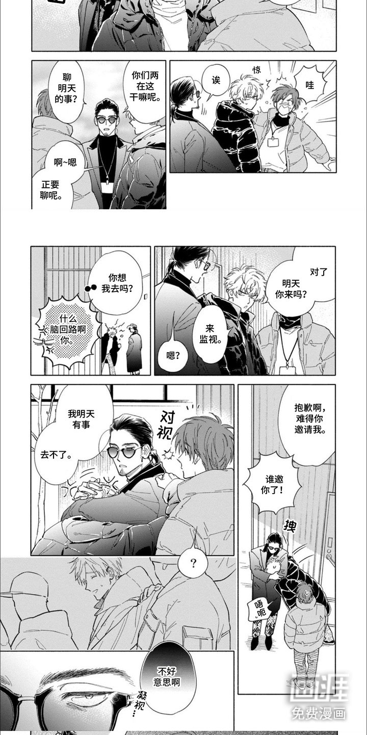 第15章：邀请