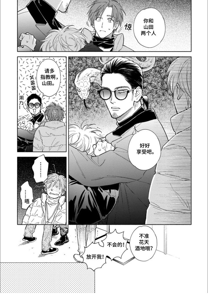 第15章：邀请