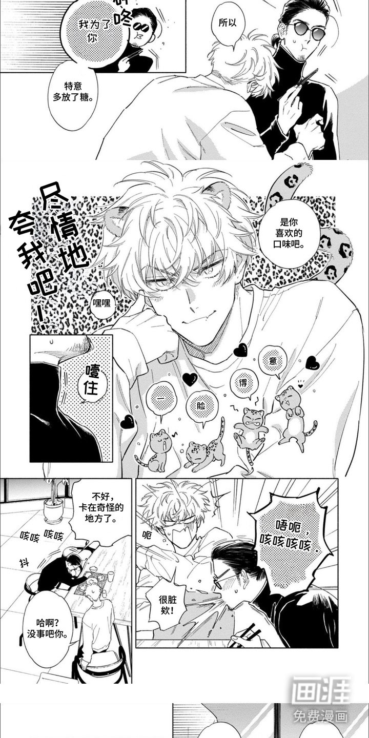 第16章：大意了
