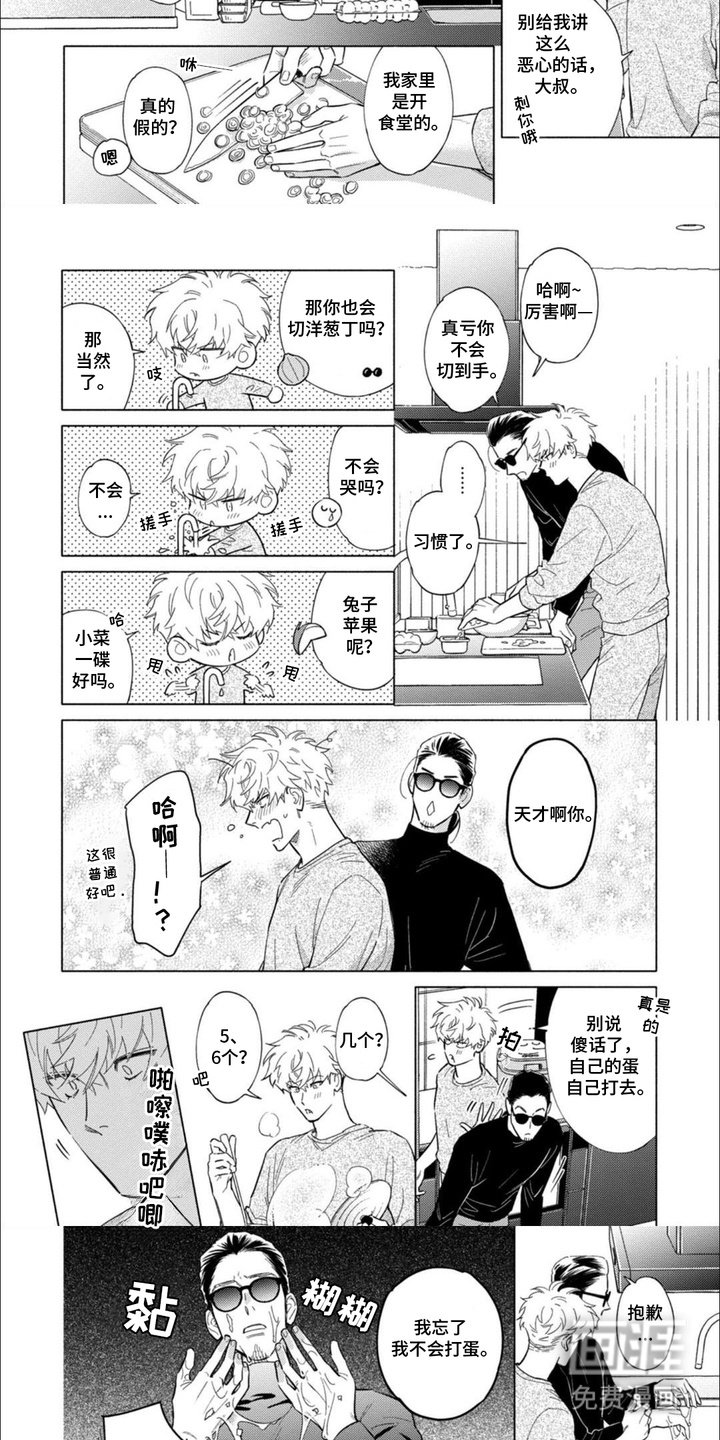 第5章：做早饭
