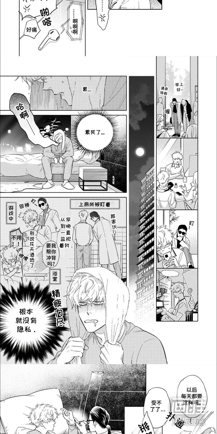 第6章：监视