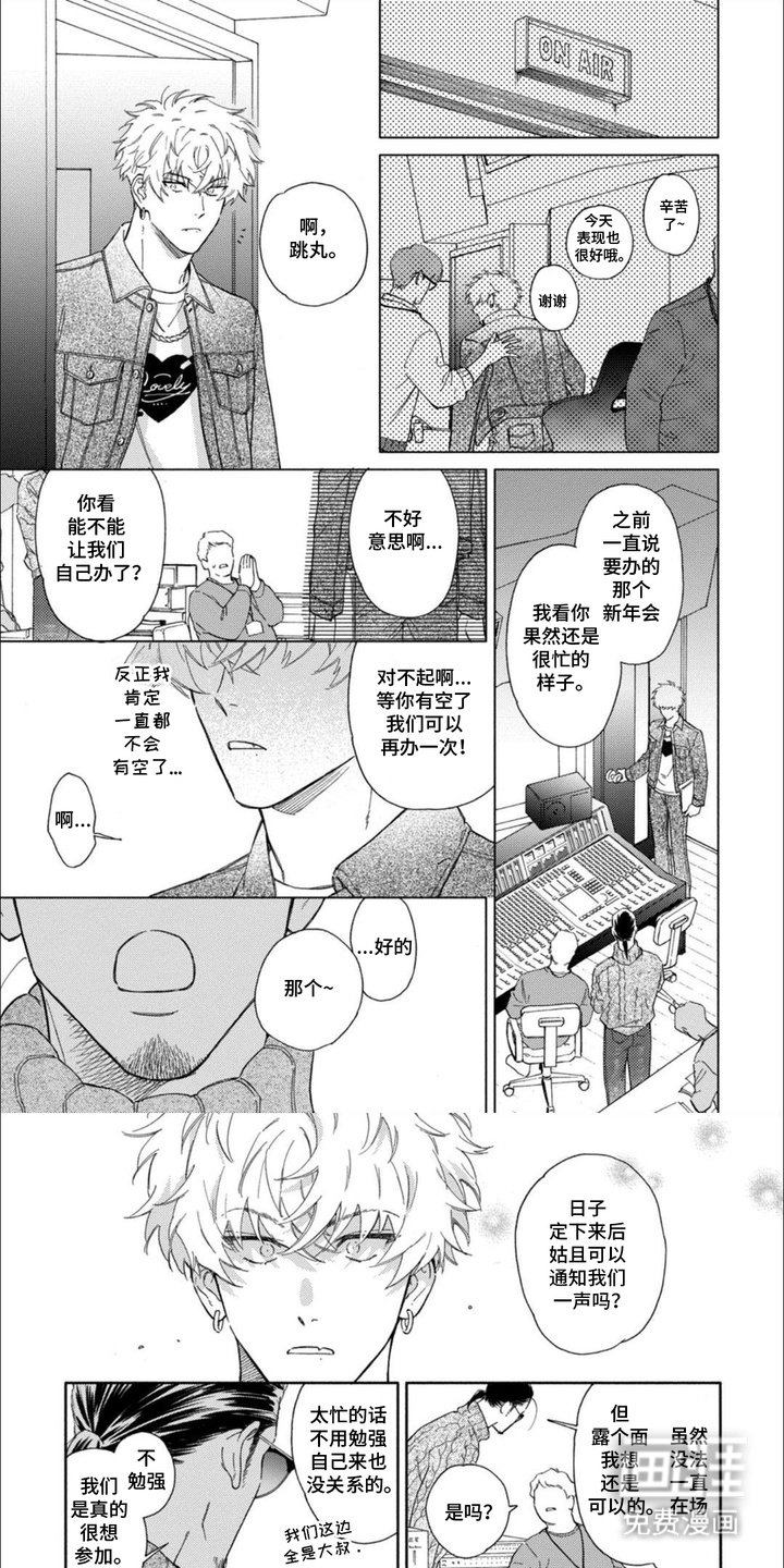 第9章：期待