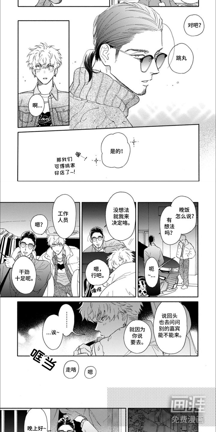 第9章：期待