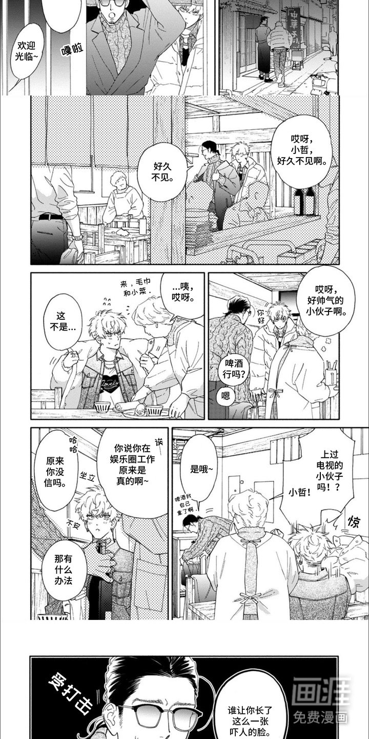 第9章：期待