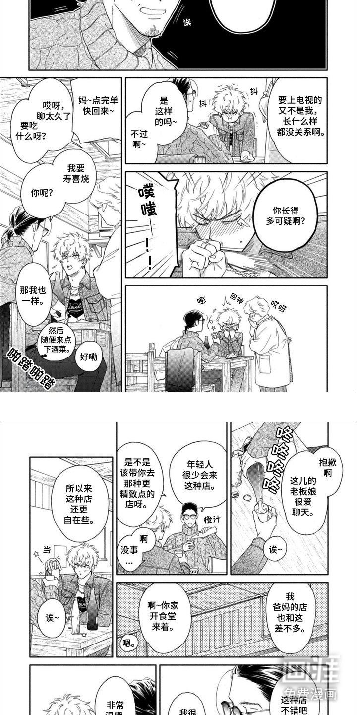 第9章：期待