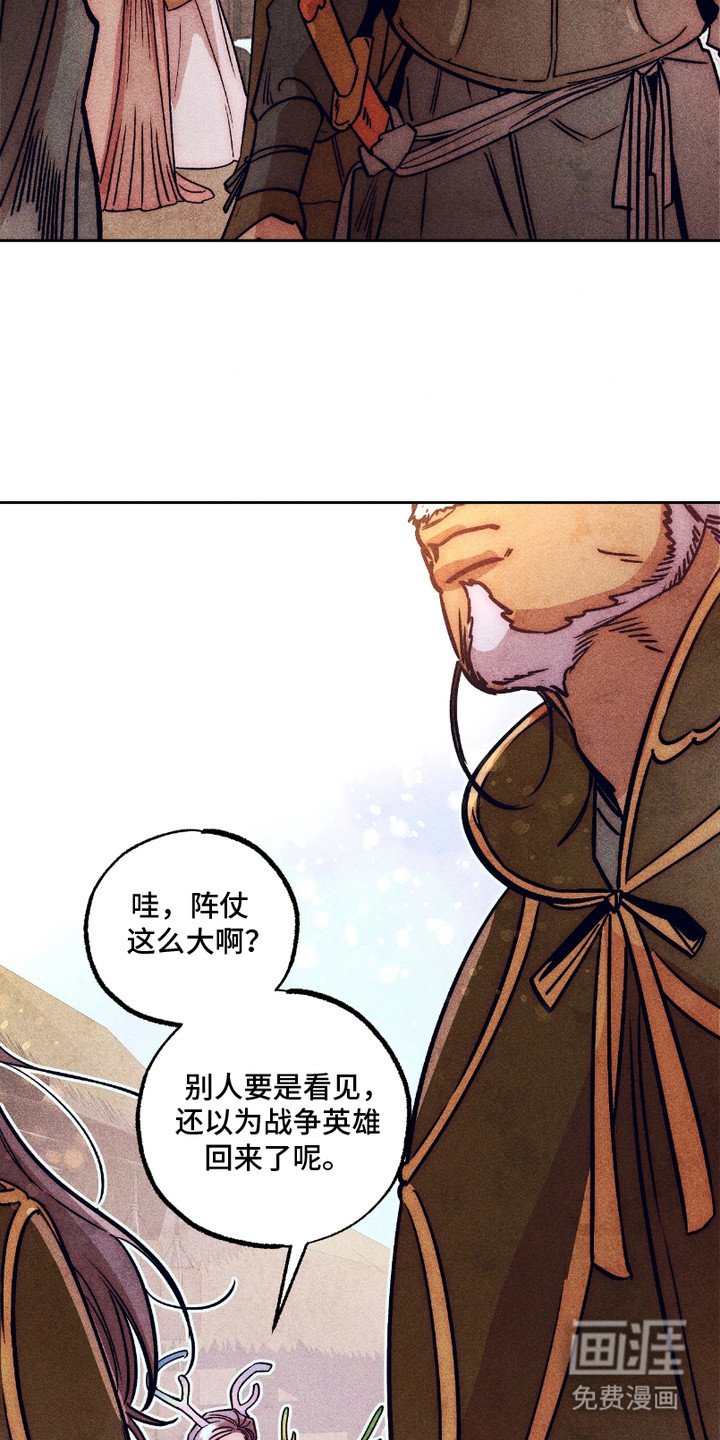 第1章：奴隶
