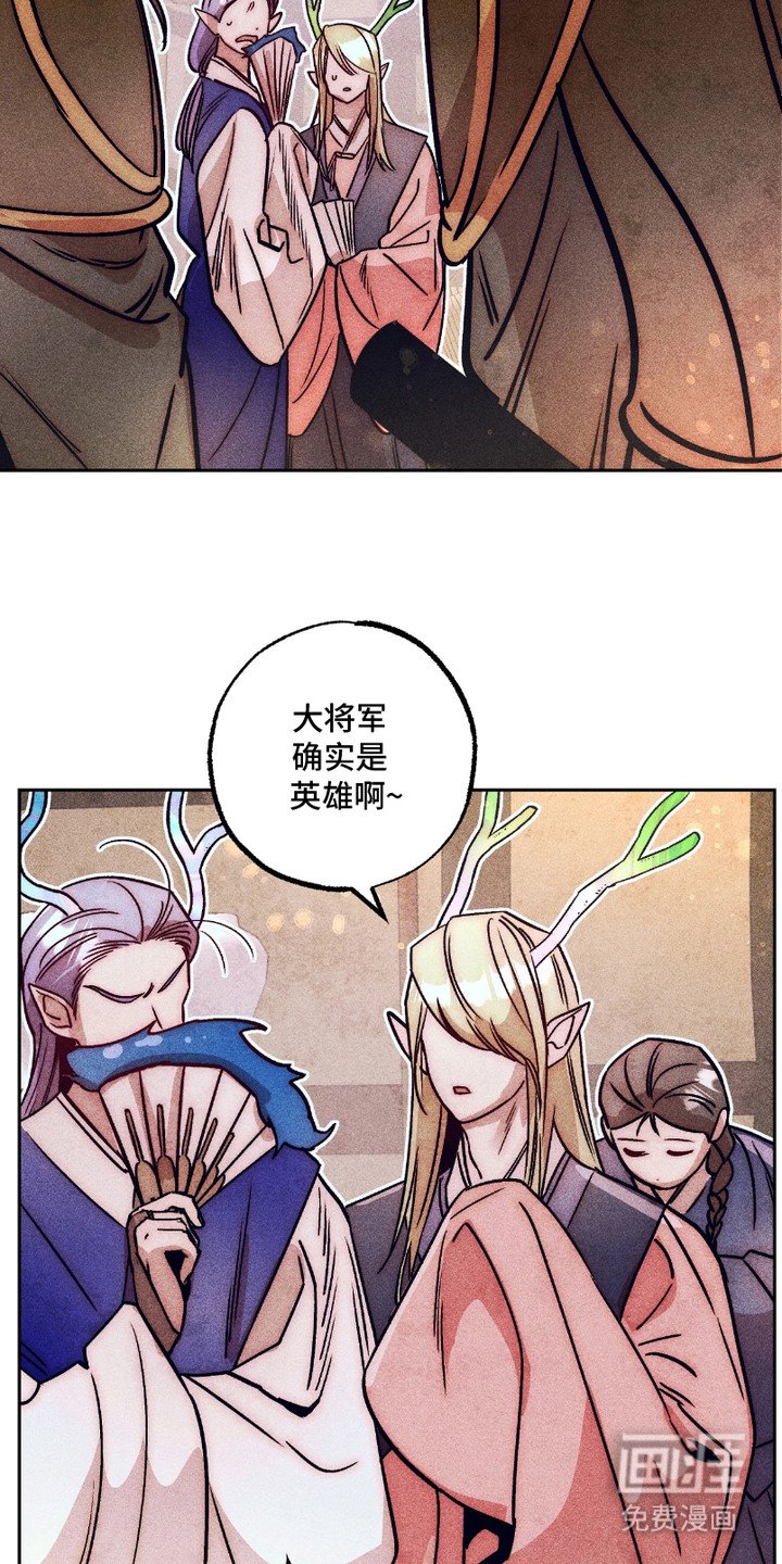 第1章：奴隶