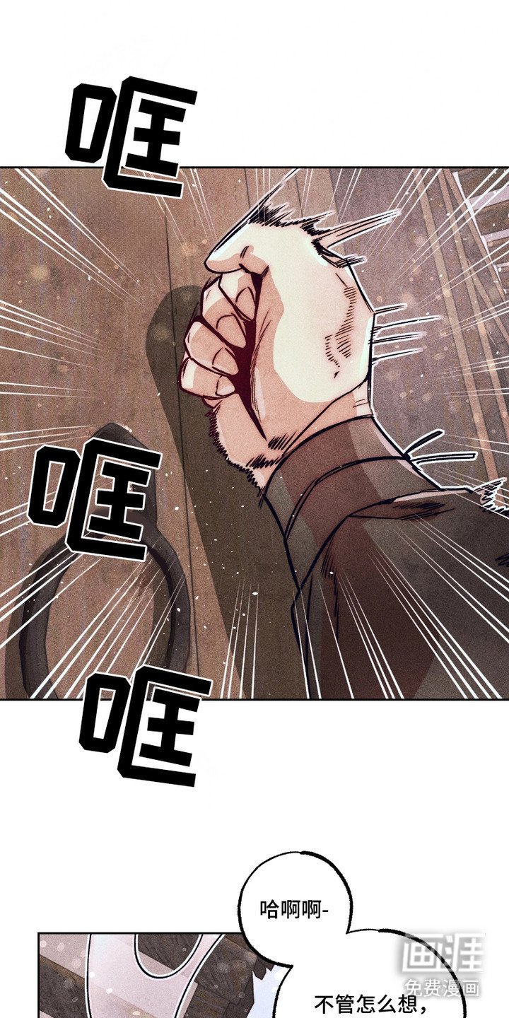 第1章：奴隶