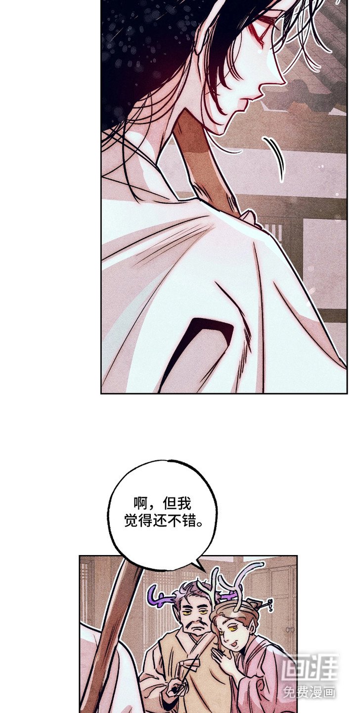 第1章：奴隶