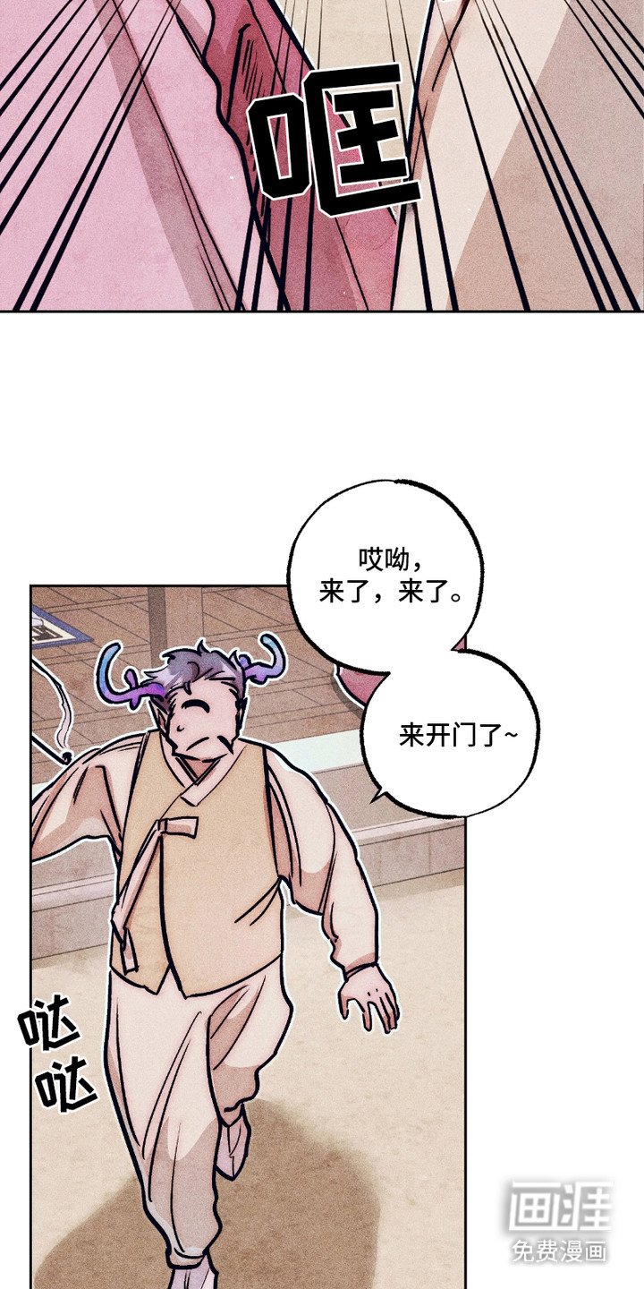 第1章：奴隶