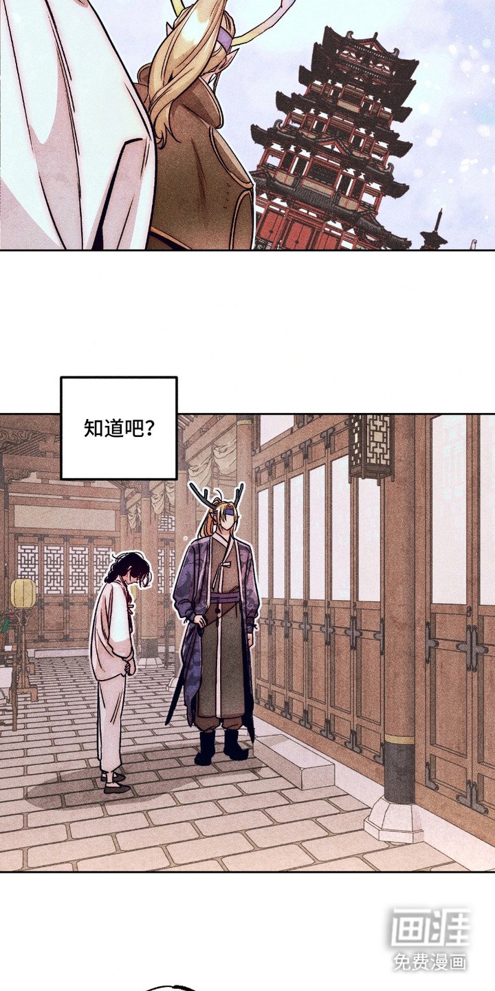 第1章：奴隶