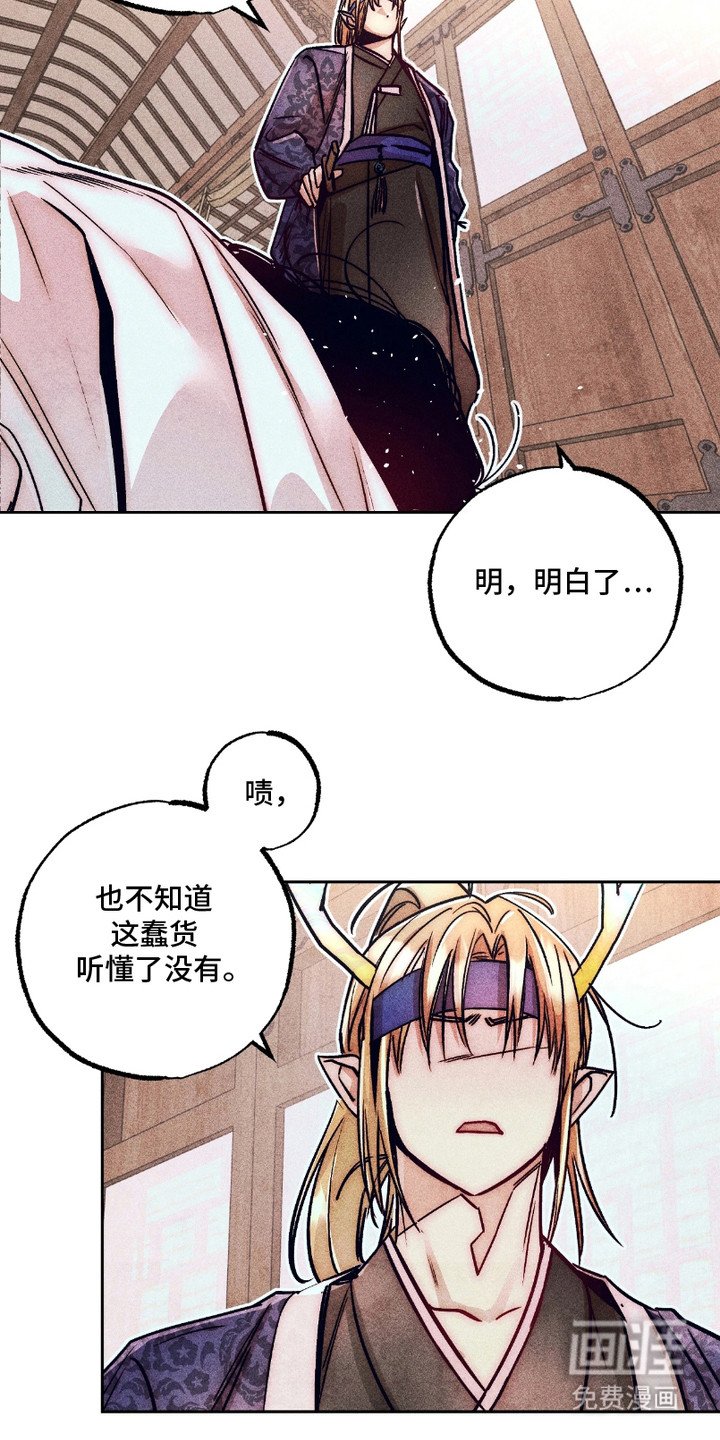 第1章：奴隶
